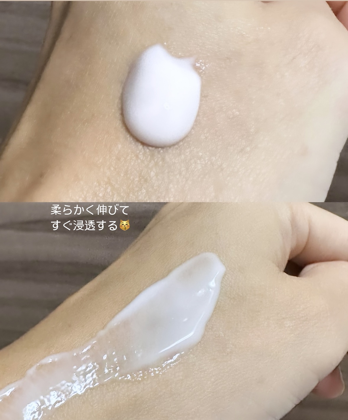 セナボーテ/株式会社フロンティア/ネック・デコルテケアを使ったクチコミ（2枚目）