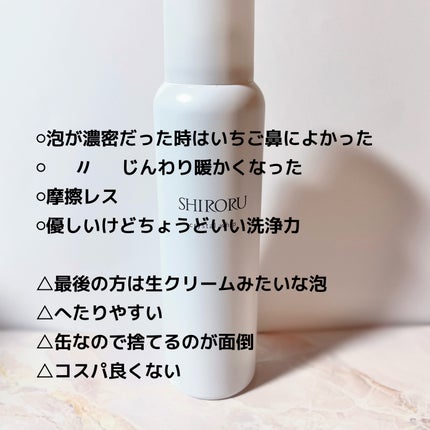 クリスタルホイップ / SHIRORUの口コミ | おすすめ順 | 704件 | LIPS クリスタルホイップ / SHIRORUの口コミ | おすすめ順 | 704件 | LIPS