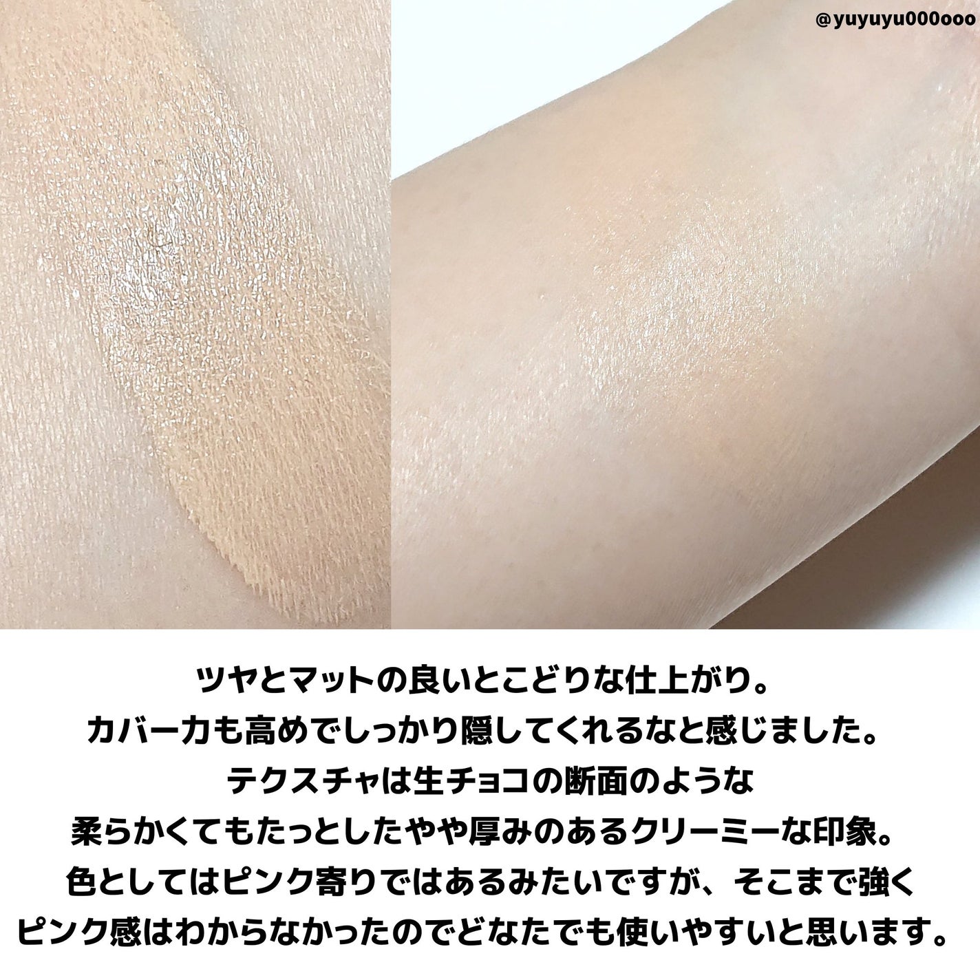 レブロン カラーステイ ロングウェア UV クッション ファンデーション/REVLON/クッションファンデーションを使ったクチコミ(3枚目)