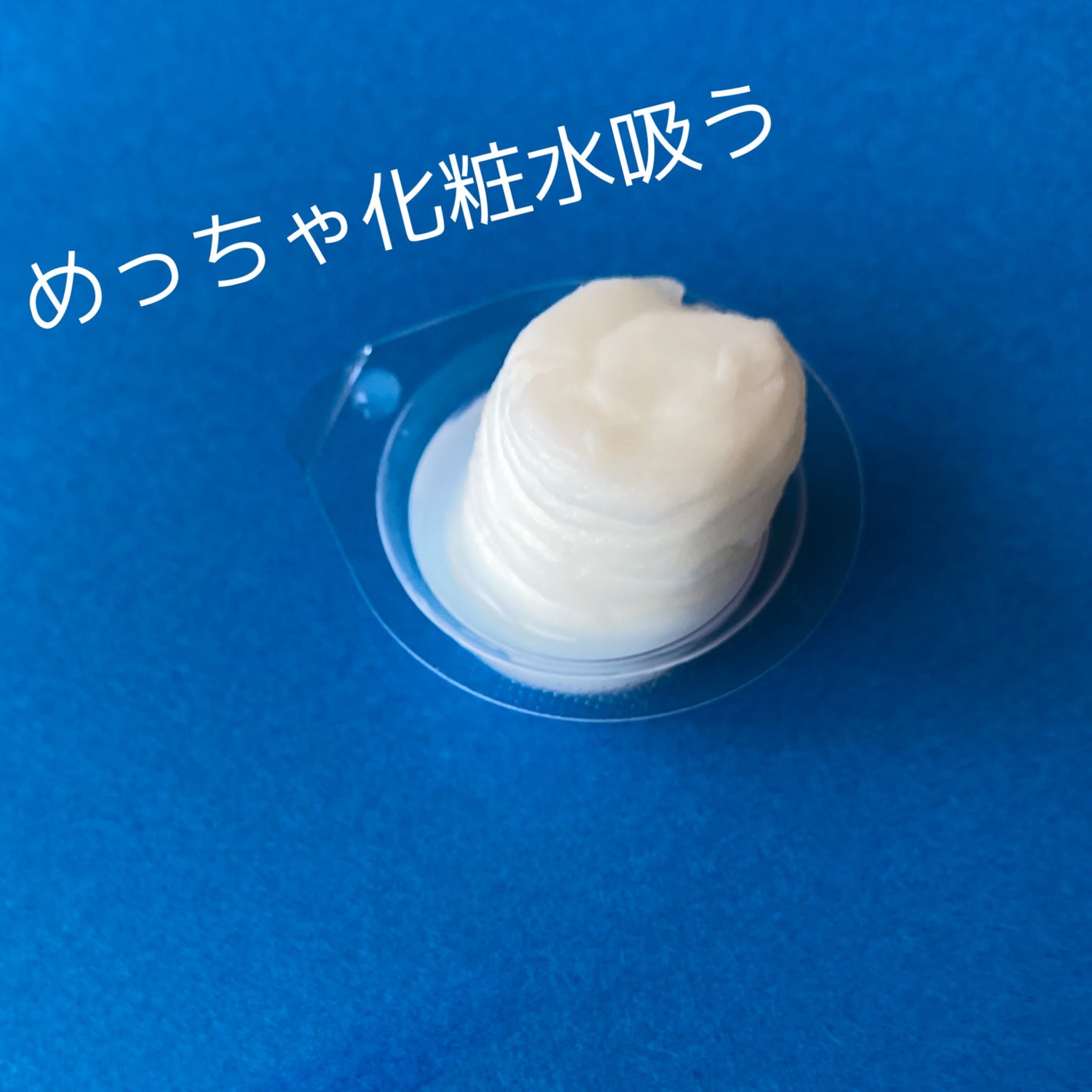 圧縮フェイスマスク12個/キャンドゥ/その他スキンケアグッズを使ったクチコミ(3枚目)