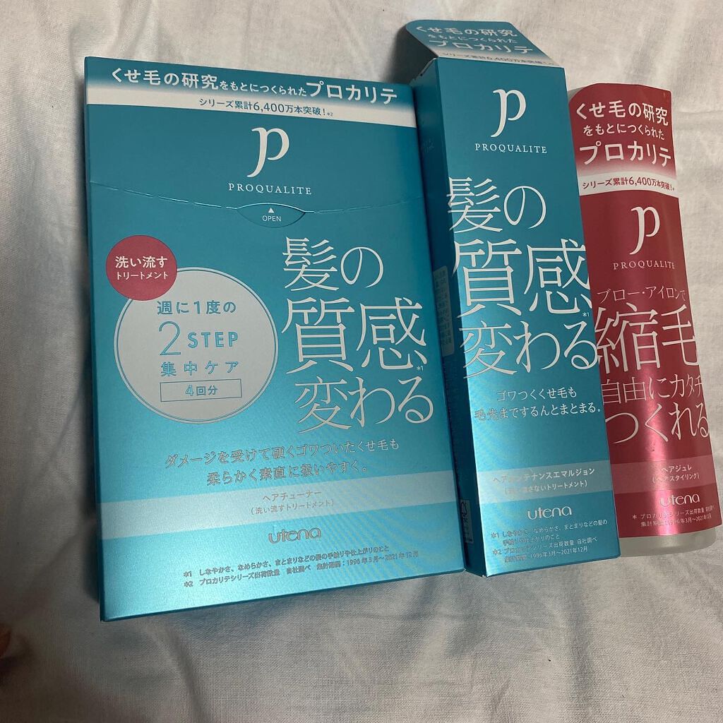 ヘアメンテナンスエマルジョン/プロカリテ/ヘアミルクを使ったクチコミ(1枚目)