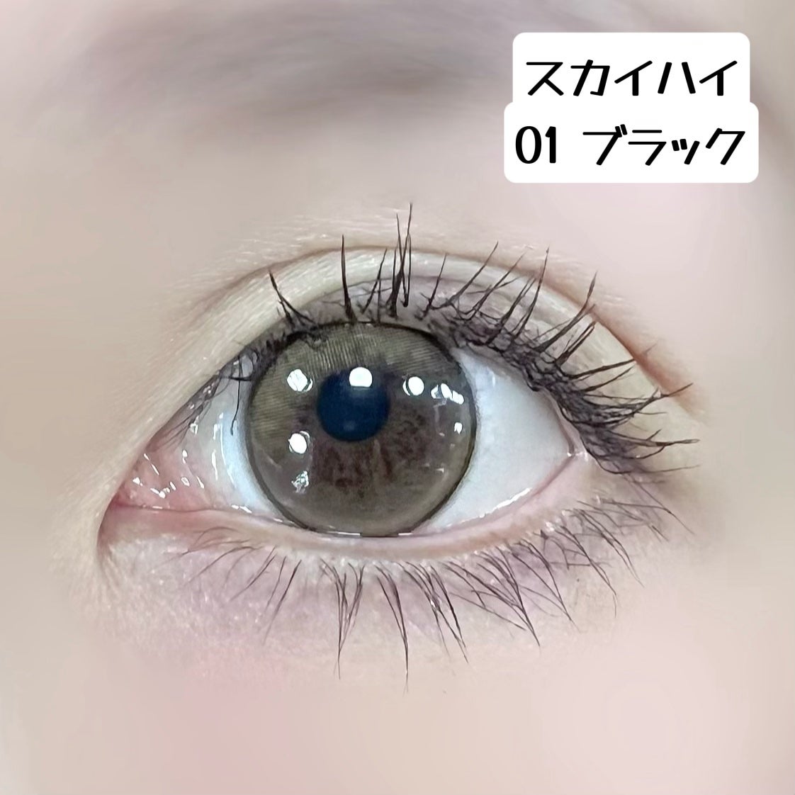 ã¹ã«ã€ãã€/MAYBELLINE NEW YORK/ãã¹ã«ã©ã䜿ã£ãã¯ãã³ãïŒ4æç®ïŒ