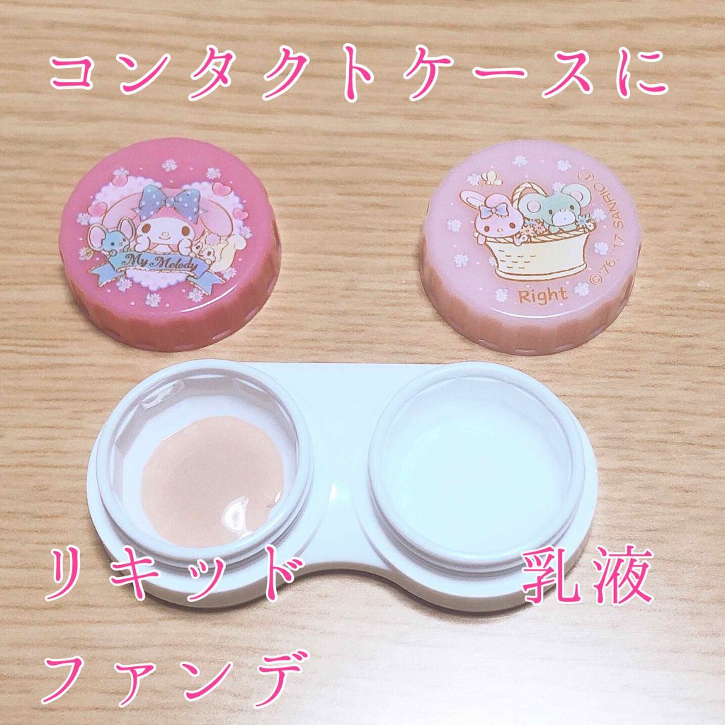 ストレッチコンシーラー/CEZANNE/リキッドコンシーラーを使ったクチコミ(2枚目)