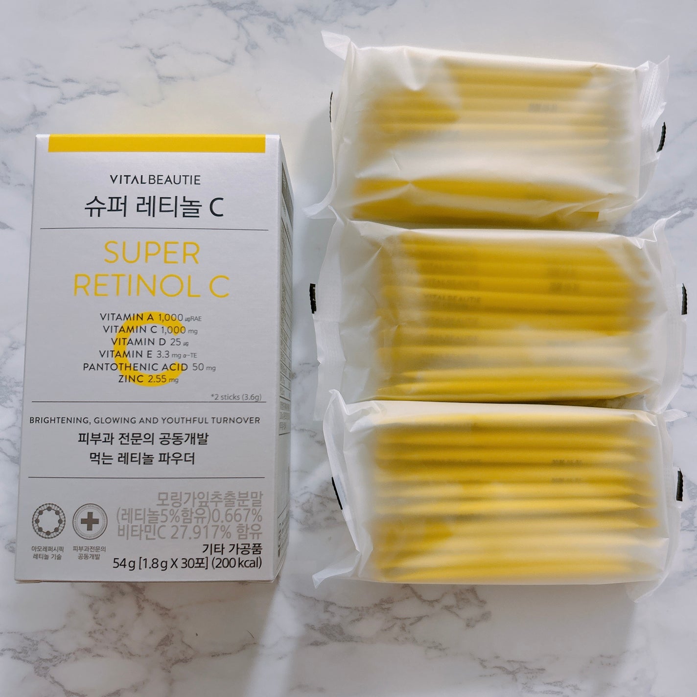 スーパーレチノールC/VITALBEAUTIE/美容サプリメントを使ったクチコミ(3枚目)