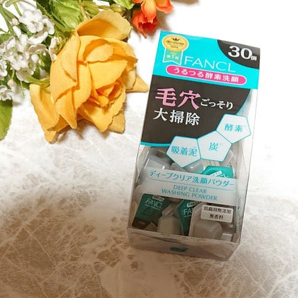 ディープクリア洗顔パウダー/ファンケル/洗顔パウダーを使ったクチコミ(1枚目)