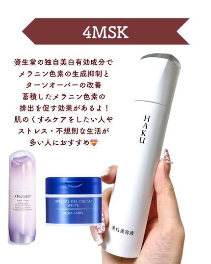 薬用ホワイトニングエッセンスEXII/トランシーノ/美容液を使ったクチコミ(3枚目)