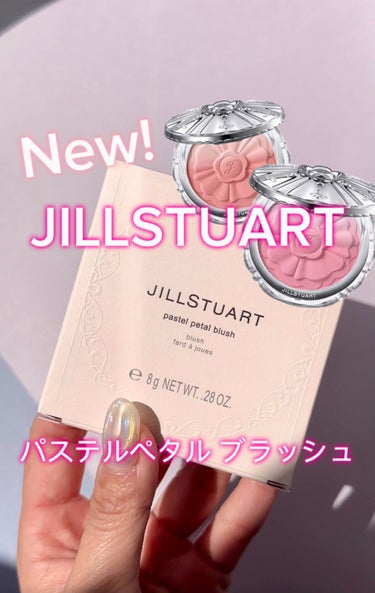 パステルペタル ブラッシュ/JILL STUART/パウダーチークを使ったクチコミ（1枚目）