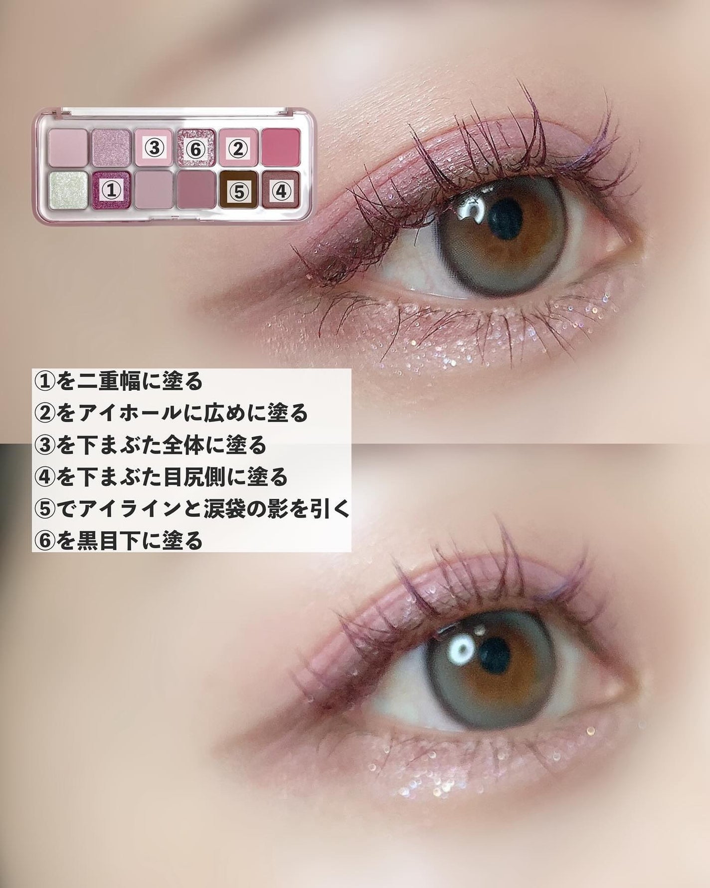 プロ アイ パレット エアー/CLIO/アイシャドウパレットを使ったクチコミ(6枚目)