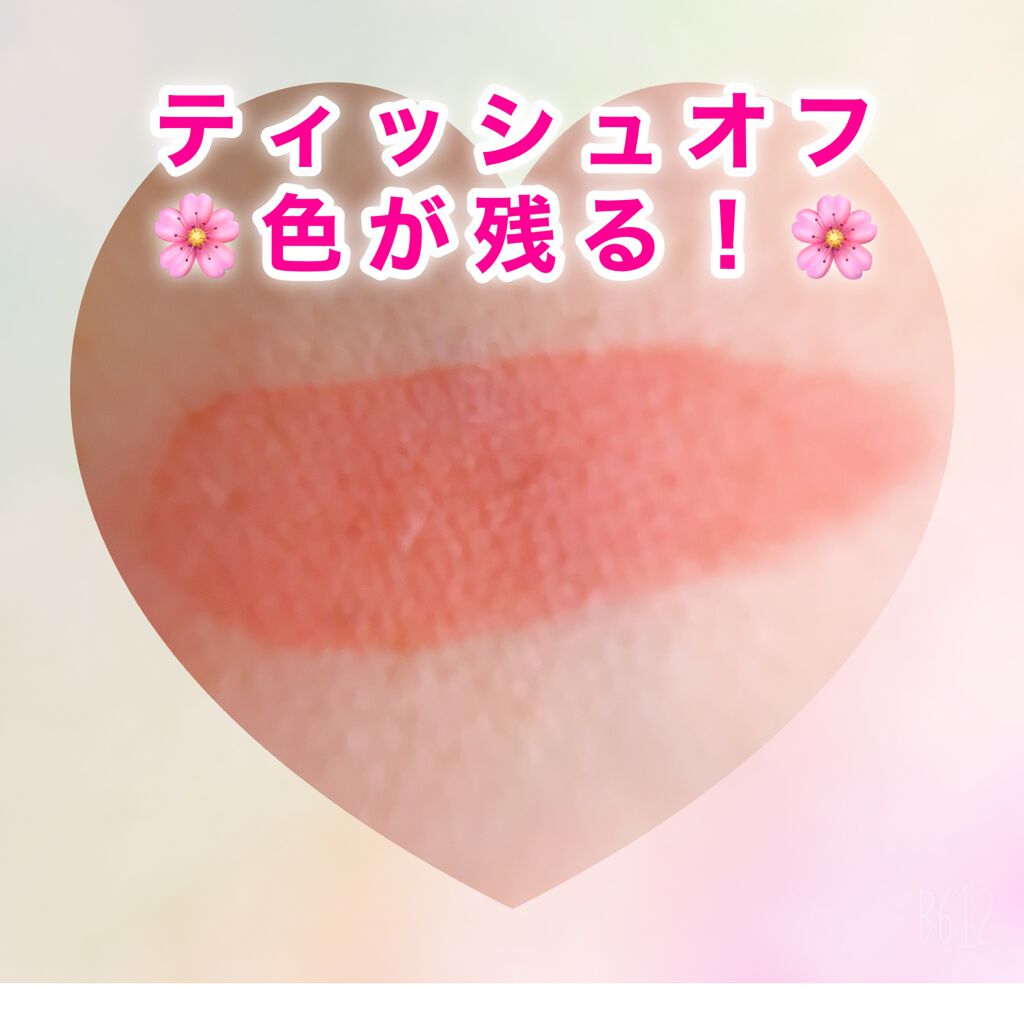 メルティングデューイティント/CLIO/口紅を使ったクチコミ(3枚目)