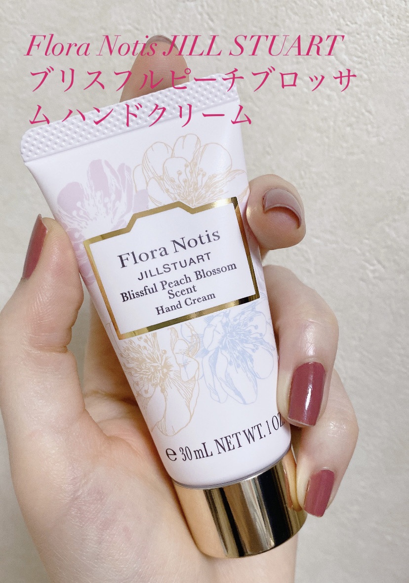 ブリスフルピーチブロッサム ハンドクリーム/Flora Notis JILL STUART/ハンドクリームを使ったクチコミ（1枚目）