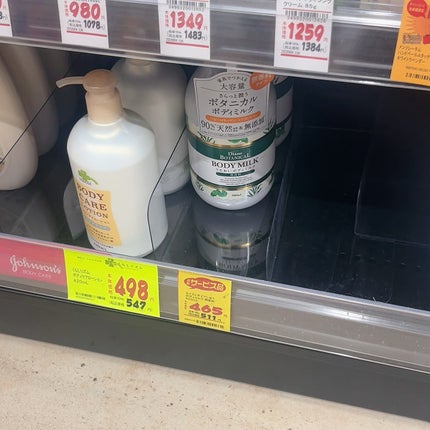 ビューティーチャージプレミアム 瞬間つや美肌 桜の香り/アトリックス/ハンドクリームを使ったクチコミ(8枚目)