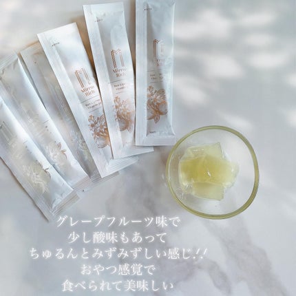 生リポソームビタミンゼリー/Mirror Rich/食品を使ったクチコミ(4枚目)