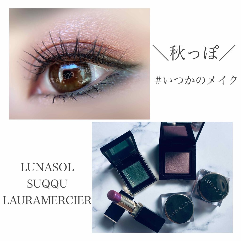 トーン タッチ アイズ/SUQQU/単色アイシャドウを使ったクチコミ(1枚目)