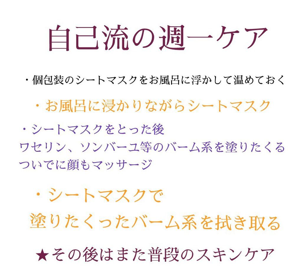 オリジナル ピュアスキンジェリー/ヴァセリン/ボディクリームを使ったクチコミ（1枚目）