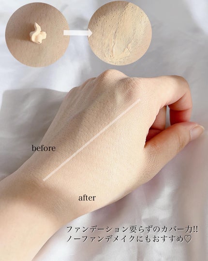 ユアースキンドレストーンアップベース/COSNORI/化粧下地を使ったクチコミ(3枚目)