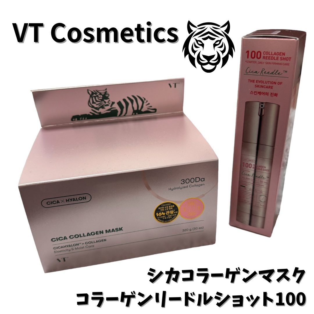 コラーゲンリードルショット100/VT/ブースター・導入液を使ったクチコミ（1枚目）