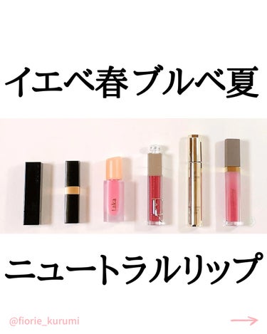 ディオール アディクト リップ マキシマイザー/Dior/リップグロスを使ったクチコミ（1枚目）