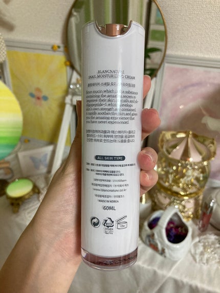 マジックカタツムリクリーム/ブラン/フェイスクリームを使ったクチコミ(4枚目)