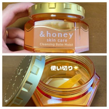 &honey クレンジングバーム モイスト/&honey/クレンジングバームを使ったクチコミ（1枚目）