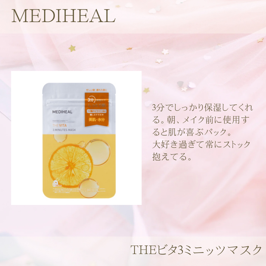 弱酸性pHシートマスク ドクダミフィット/Abib /シートマスク・パックを使ったクチコミ（2枚目）