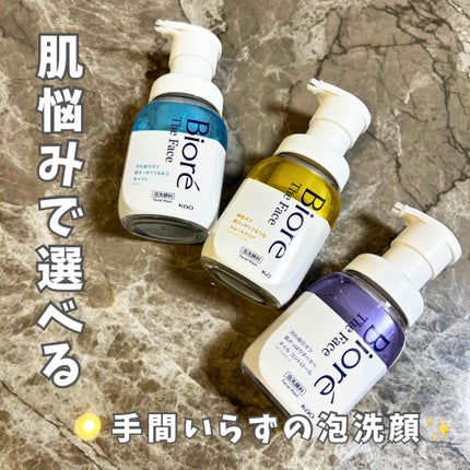 ビオレ ザフェイス 泡洗顔料 オイルコントロール/ビオレ/泡洗顔を使ったクチコミ(1枚目)