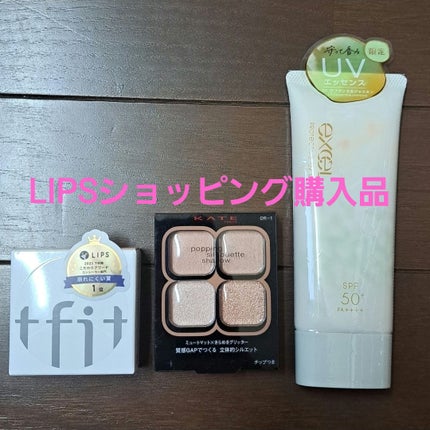 カバーアッププロコンシーラー/TFIT/パレットコンシーラーを使ったクチコミ(1枚目)