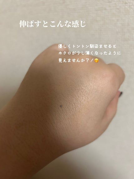 ロングラスティングチップコンシーラー/LUNA/リキッドコンシーラーを使ったクチコミ(3枚目)