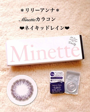 Minette レイヤーマロン/Minette/カラーコンタクトレンズを使ったクチコミ（3枚目）