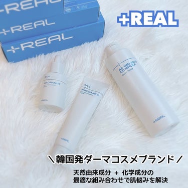 シカ+ナイアシンアミドクリーム/+REAL/フェイスクリームを使ったクチコミ（1枚目）