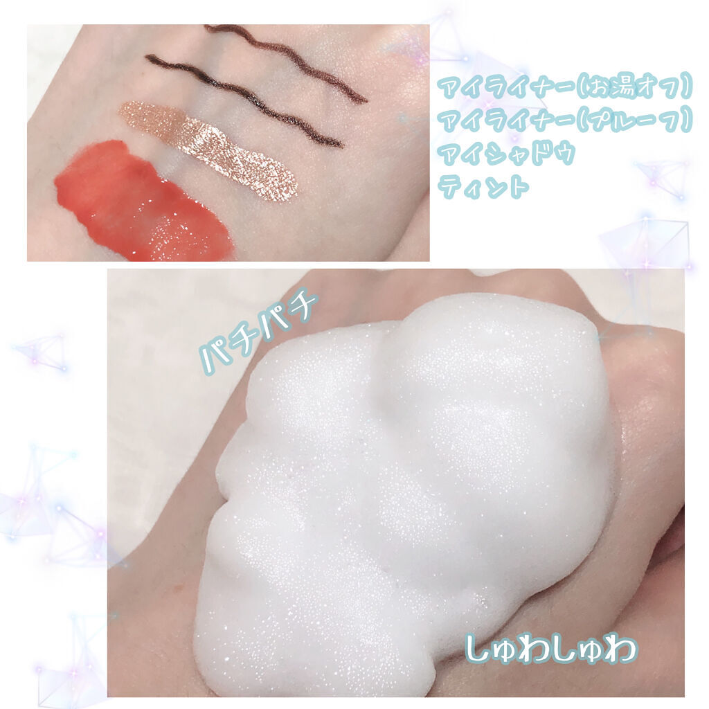 パチパチはたらくメイク落とし 本体(210ml)/ビオレ/クレンジングウォーターを使ったクチコミ（3枚目）