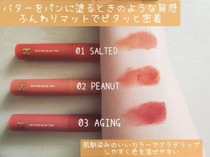 ヌードマットブラッシャー/CathyDoll/パウダーチークを使ったクチコミ(4枚目)