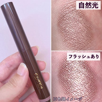 グリームオンフィットシャドウ/excel/スティックアイシャドウを使ったクチコミ(3枚目)