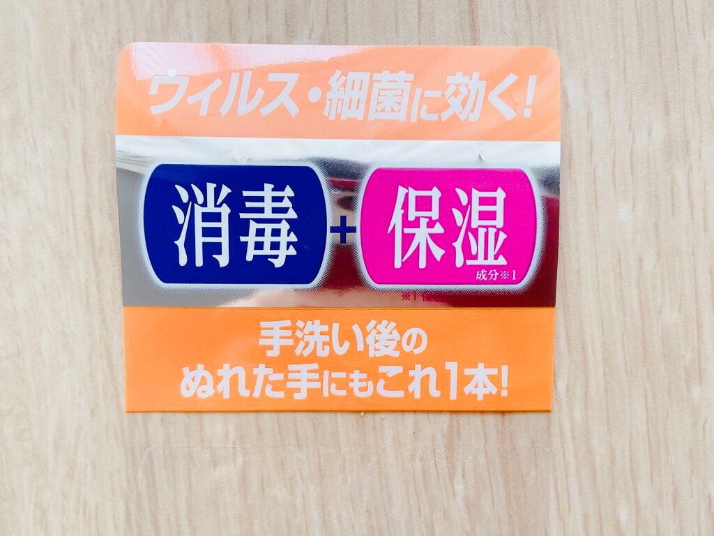 ハンドベール ウィルフリーミルク/メンソレータム/ハンドクリームを使ったクチコミ(4枚目)