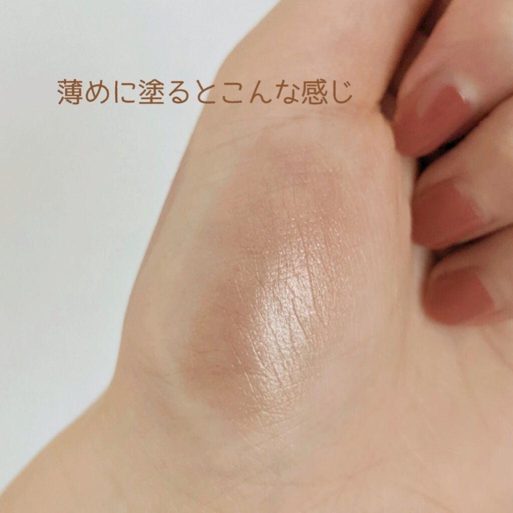 &be クリームアイシャドウ/&be/ジェル・クリームアイシャドウを使ったクチコミ(4枚目)