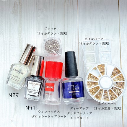 カラフルネイルズ/キャンメイク/マニキュアを使ったクチコミ(7枚目)