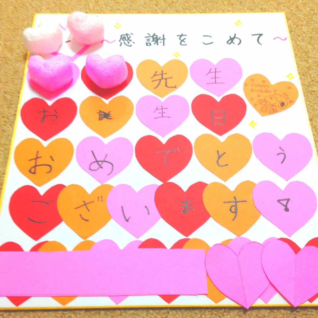 RSM on LIPS 「みなさんどうもRSMです(*´ω`*)まずはじめにリップスさん..」(1枚目)