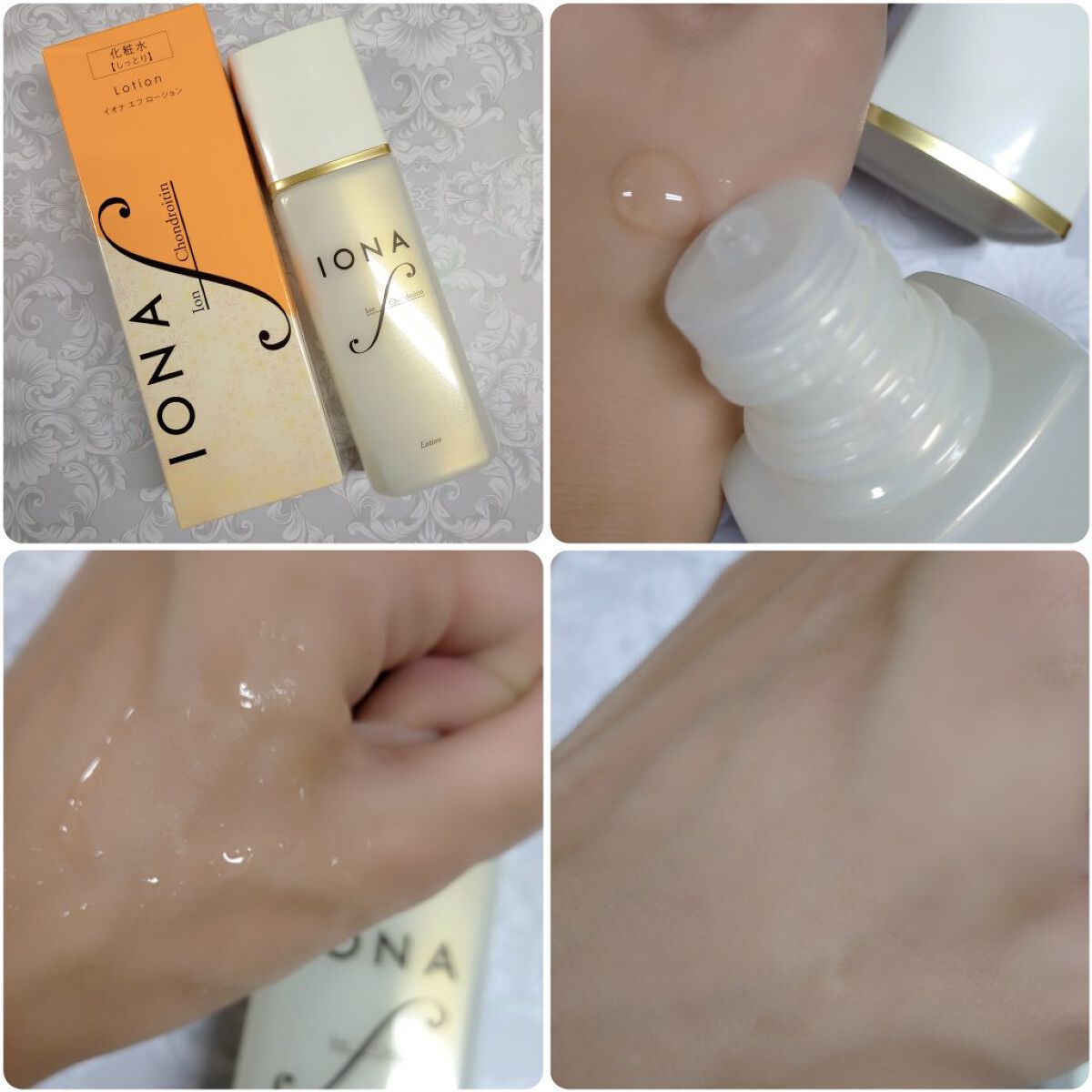 ローション/イオナ エフ/化粧水を使ったクチコミ（2枚目）