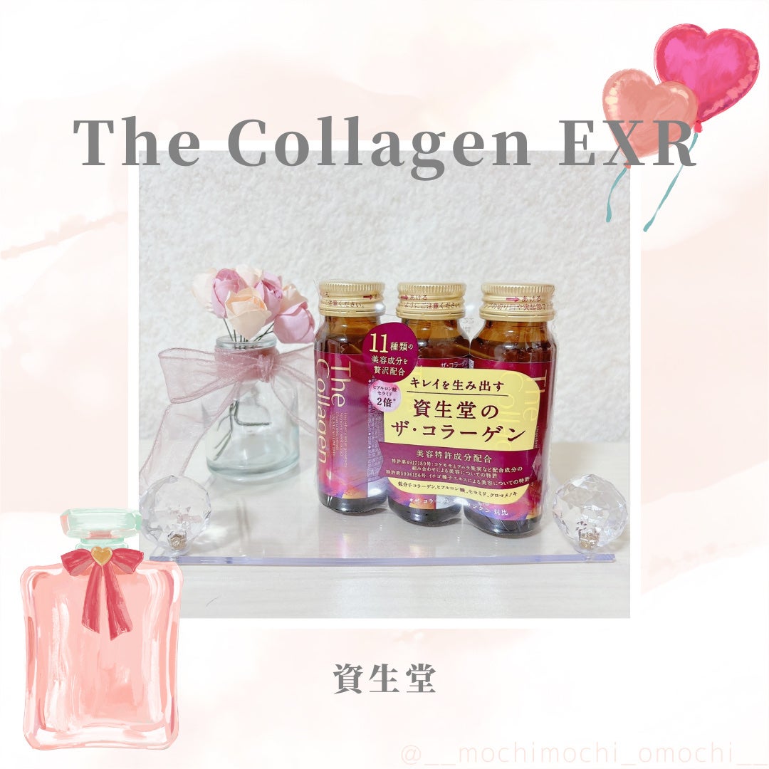 ザ・コラーゲン EXR <ドリンク>/ザ・コラーゲン/美容ドリンクを使ったクチコミ(1枚目)