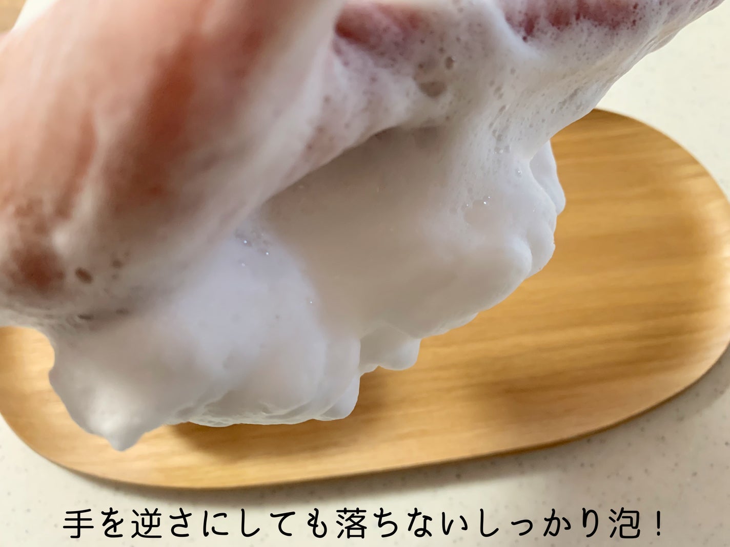 TOUQU to tone シュガーソープ/TOUQU to tone/洗顔石鹸を使ったクチコミ(4枚目)