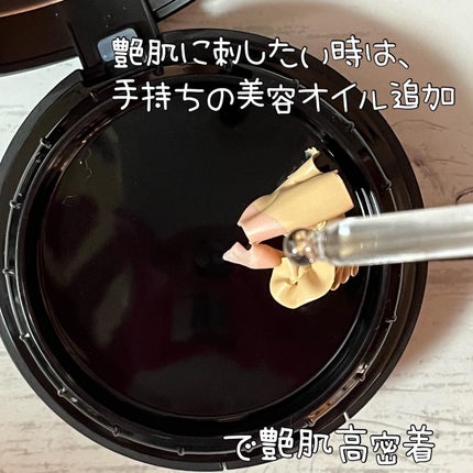 NNEグラインディングファンデーション/NNE/その他ファンデーションを使ったクチコミ(3枚目)