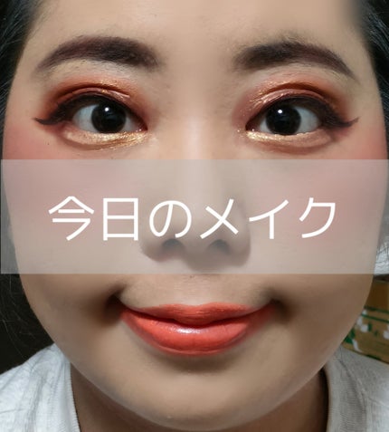 GO TRAVEL 15色アイシャドウパレット/FOCALLURE/アイシャドウパレットを使ったクチコミ(1枚目)