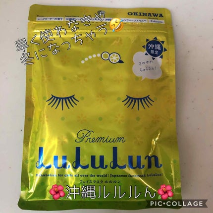 P9 ペプチド アンプルマスク ファーミング/JMsolution/シートマスク・パックを使ったクチコミ(2枚目)