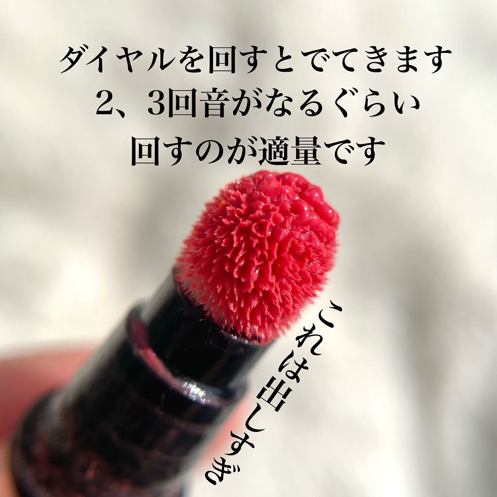 ジューシー クッション ルージュ/ESPRIQUE/口紅を使ったクチコミ(3枚目)