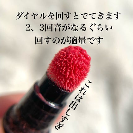 ジューシー クッション ルージュ/ESPRIQUE/口紅を使ったクチコミ(3枚目)