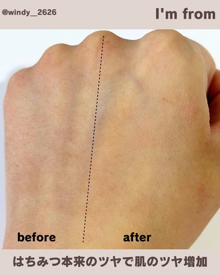 ハニーマスク/I'm from/洗い流すパック・マスクを使ったクチコミ(5枚目)