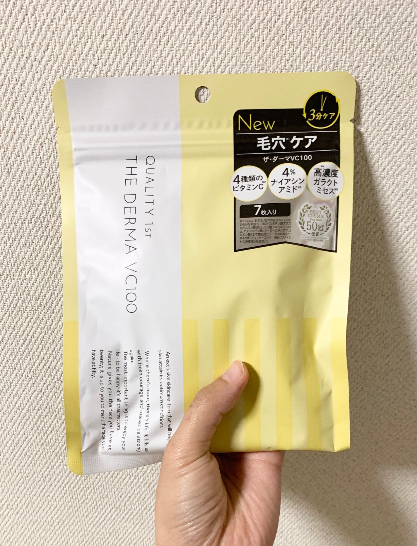 ザ・ダーマ VC100/クオリティファースト/シートマスク・パックを使ったクチコミ(1枚目)