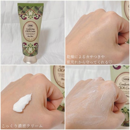 ボディケアキット オリーブ・ブリス/SABON/その他キットセットを使ったクチコミ(4枚目)