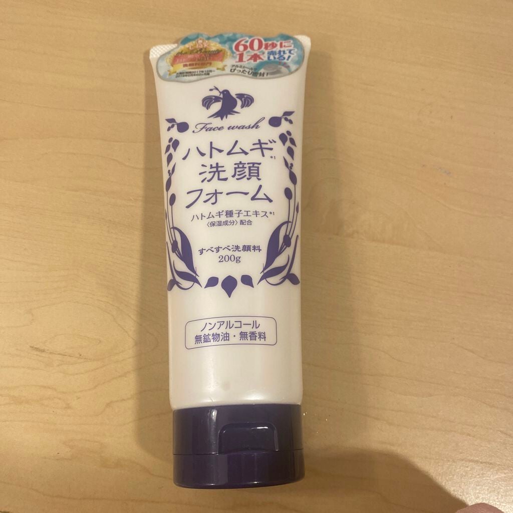 ハトムギ洗顔フォーム/岡インターナショナル/洗顔フォームを使ったクチコミ(1枚目)
