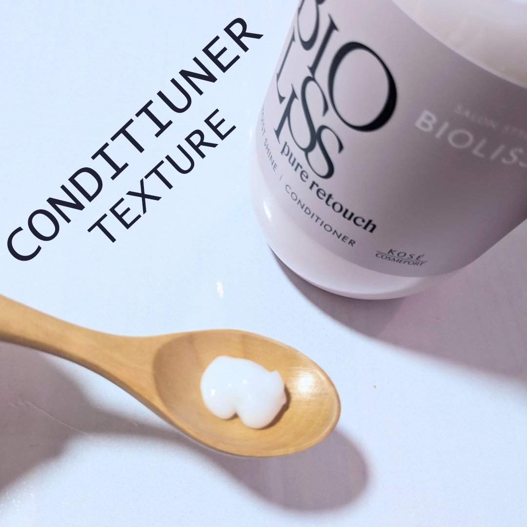 SS ビオリス ピュアレタッチ ぱやとぅや シャンプー/ヘアコンディショナー/SSビオリス/市販シャンプーを使ったクチコミ（3枚目）