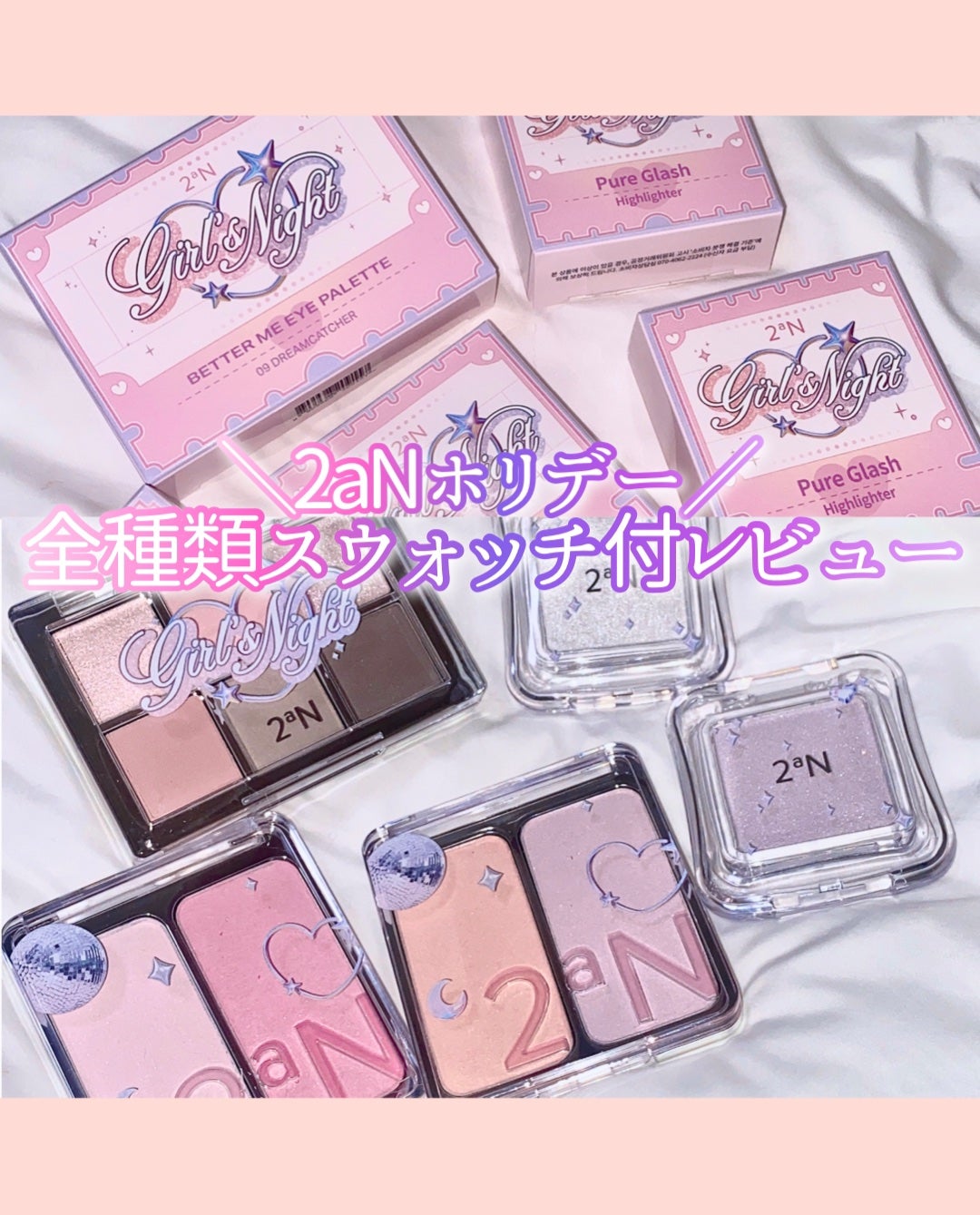 デュアルチーク/2aN/パウダーチークを使ったクチコミ(1枚目)